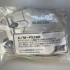 エレコム　ps2 マウス　未開封