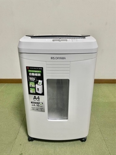 【美品】アイリスオーヤマ シュレッダー✨