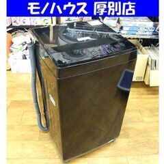 洗濯機 2022年製 6.0㎏ NTR60 ニトリ 黒 ブラック...