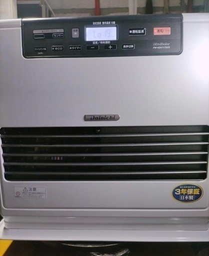 灯油ファンヒーターストーブ