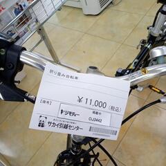 ☆ジモティ割あり☆ 自転車 ブラック、シルバー クリーニング済み OJ3442