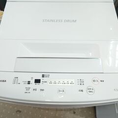 🌟安心の分解洗浄済🌟TOSHIBA 4.5kg洗濯機 2019年製 保証有り【愛千142】