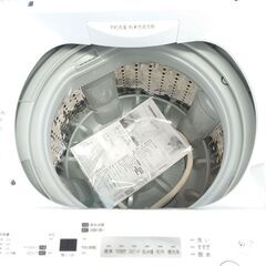 🌟安心の分解洗浄済🌟TOSHIBA 4.5kg洗濯機 2019年製 保証有り【愛千142】