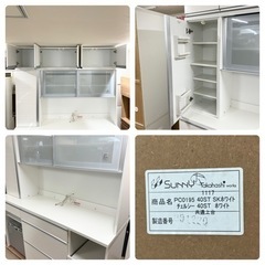 【超美品‼️】定価322,000円♪ 高橋木工所 180cm幅キッチンボード(チェルシー) 食器棚 収納家具 木目調艶ありホワイト♪