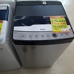 ID:G60391277　洗濯機　5.5K　インバーター式　ハイアール