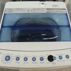 Haier 全自動洗濯機 ステンレス槽 JW-C55FK 2020年製 5.5㎏