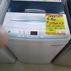 ID:G60374072 洗濯機 5.5K ハイアール - 洗濯機 