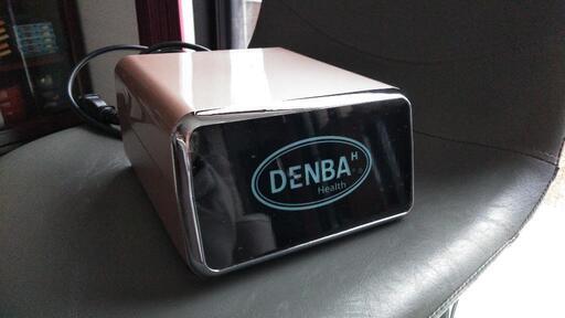 DENBAスタンダードタイプ中古品