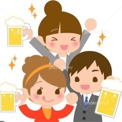 プチ飲み会やります！🍻✨残り5名！✨