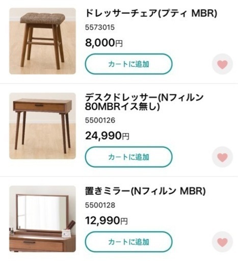 [!!!値下げ!!!]ニトリデスクドレッサーセット