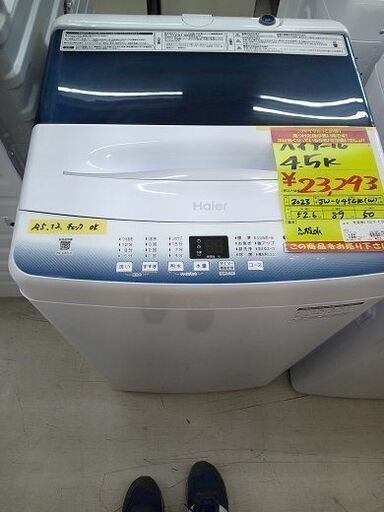 【お取り寄せ】 ID:G60385443　洗濯機　4.5K　ハイアール 洗濯機
