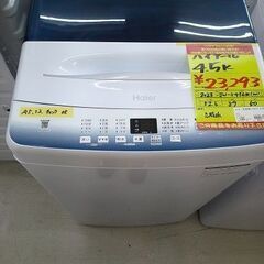 ID:G60385443 洗濯機 4.5K ハイアール