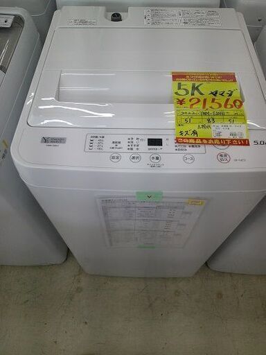 ID:G60387898　洗濯機　4.5K　ヤマダ