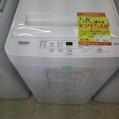 ID:G60387898　洗濯機　4.5K　ヤマダ