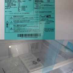 【引取限定】ハイアール 冷蔵庫 JR-NF173D(W) メーカー再生品 2023年製 173L【ハンズクラフト八幡西店】