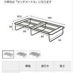 ベットフレーム(シングル)