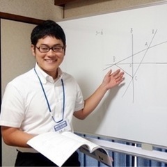 【広島でオンライン無料体験授業】小学生〜高校生まで