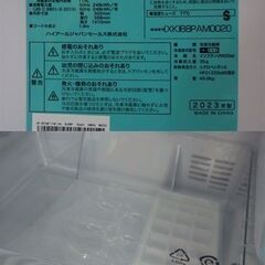 【引取限定】ハイアール 冷蔵庫 JR-XP2NF173F メーカー再生品 2023年製 173L【ハンズクラフト八幡西店】