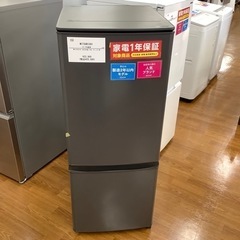 MITSUBISHI 三菱 2ドア冷蔵庫 MR-P15G-H1 2022年製【トレファク 川越店】