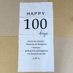 👶🏻ベビー　100日祝い　タペストリー