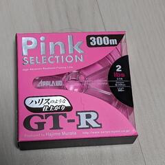 GT-R ピンクセレクション