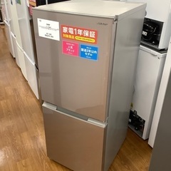 SHARP シャープ 2ドア冷蔵庫 SJ-D15J-H 2022年製【トレファク 川越店】