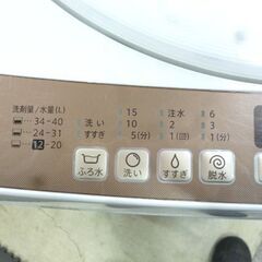 SHARP 7.0kg 全自動洗濯機 ES-T712 2020年製 穴なし洗濯槽