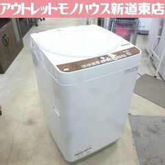 SHARP 7.0kg 全自動洗濯機 ES-T712 2020年...