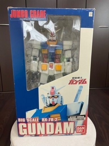 ガンダムジャンボグレード！RX78-2