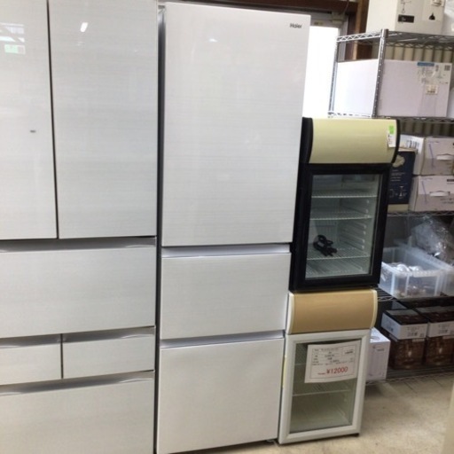 冷蔵庫 ハイアール JR-CV34A 2022年製 335L