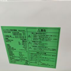 YAMADA　2ドア冷蔵庫  YRZ-F15G1　2021年製　IK-448