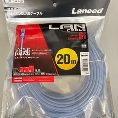 ELECOM LD-GPN/BU20  LANケーブル　未使用未開封