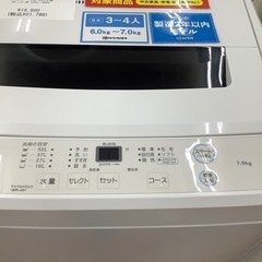 maxzen マクスゼン 全自動洗濯機 JW70WP01 2022年製【トレファク 川越店】