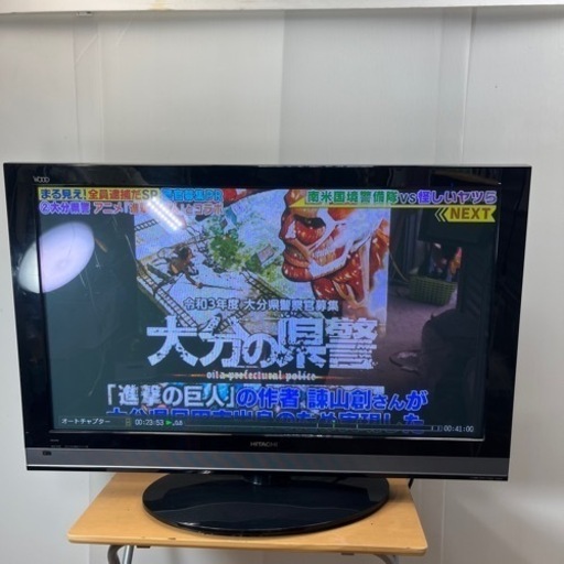 プラズマテレビ 日立 42型 2010年製 ☆他にも多数出品中！☆