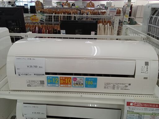 ★ジモティ割あり★ DAIKIN エアコン F28VTES-W 2.8kw 18年製 室内機分解洗浄 TC1416