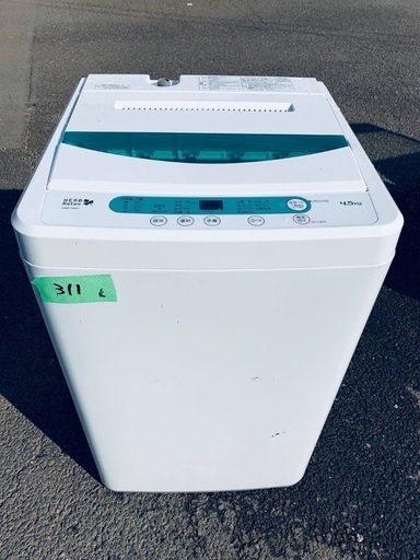 送料設置無料❗️業界最安値✨家電2点セット 洗濯機・冷蔵庫271