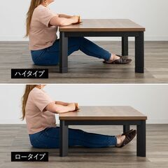 未使用訳あり　高さ２段階調整　ヴィンテージ風　木目調こたつテーブル　120ｘ80cm ウォールナット