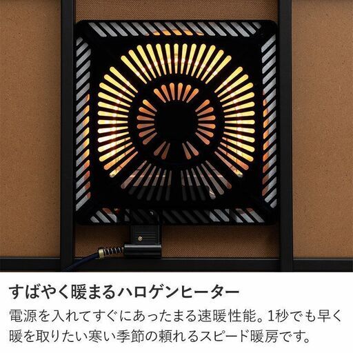 未使用訳あり 高さ2段階調整 ヴィンテージ風 木目調こたつ 未使用訳あり 高さ2段階調整 ヴィンテージ風 木目調こたつ