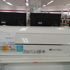 ★ジモティ割あり★ Panasonic エアコン CS-251D...