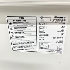 【関西地域.配送設置可能⭕️】激安‼️ 17年製 Hisense 3ドア冷蔵庫 HR-G2801BR🌟02203