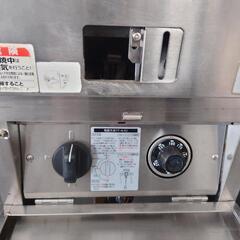 【新古品半額】MARUZEN涼厨ガスフライヤーMGF-13J