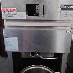 【新古品半額】MARUZEN涼厨ガスフライヤーMGF-13J