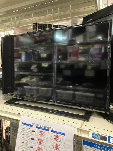 東芝32V レグザREGZATOSHIBA 32型液晶テレビ 2020年製32S226ヶ月保証No.1624● ※現金、クレジット、スマホ決済対応※