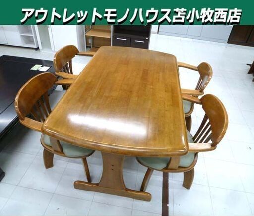 現状品 ダイニングセット 4人掛け テーブル幅約140cm ブラウン系 食卓セット 家具 苫小牧西店