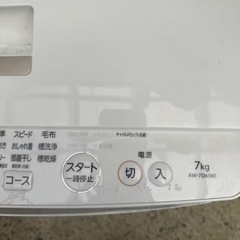 洗濯機　7キロ　AW-7D6