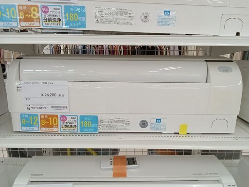 ★ジモティ割あり★ SHARP エアコン AY-F28D-W 2.8kw 17年製 室内機分解洗浄 TC1419