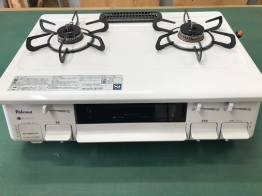 【決まりました】【新生活応援】パロマ　ガスコンロ　LPガス用　PA-N860H-R