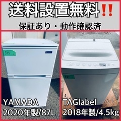 ご来店時、ガン×2お値引き‼️NITORI(ニトリ) 2020年製 6.0kg 洗濯機?