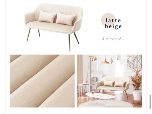【美品】ソファベンチ ベロア　ベージュ