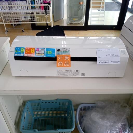 ★期間限定SALE★標準工事費込み★ FUJITSU ルームエアコン AS-B221L-W 2.2kw ２１年製 室内機分解洗浄済み OJ3443